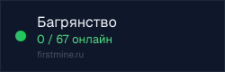 Превью бейджа