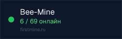 Превью бейджа