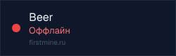 Превью бейджа
