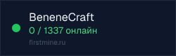 Превью бейджа