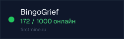 Превью бейджа