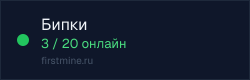 Превью бейджа