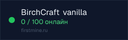 Превью бейджа