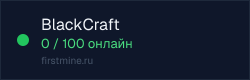 Превью бейджа