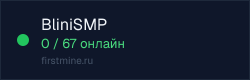 Превью бейджа