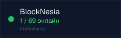 Превью бейджа