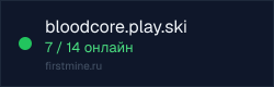 Превью бейджа