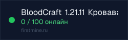 Превью бейджа