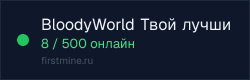 Превью бейджа