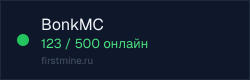 Превью бейджа