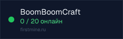 Превью бейджа