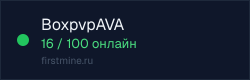 Превью бейджа