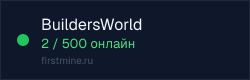 Превью бейджа