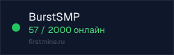 Превью бейджа