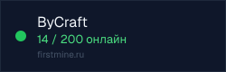 Превью бейджа