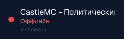 Превью бейджа