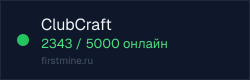 Превью бейджа