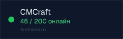 Превью бейджа
