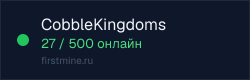 Превью бейджа