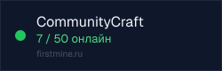 Превью бейджа