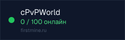 Превью бейджа