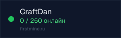 Превью бейджа
