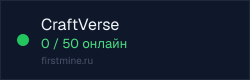 Превью бейджа