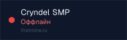 Превью бейджа