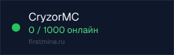 Превью бейджа