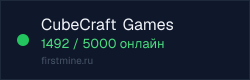Превью бейджа