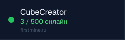 Превью бейджа