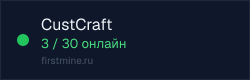 Превью бейджа