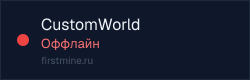 Превью бейджа