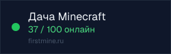 Превью бейджа