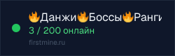 Превью бейджа