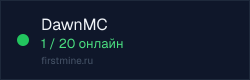 Превью бейджа