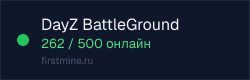 Превью бейджа