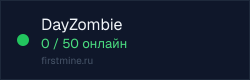 Превью бейджа