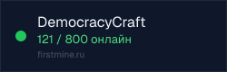 Превью бейджа