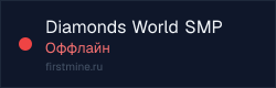 Превью бейджа