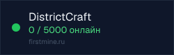 Превью бейджа