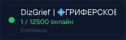 Превью бейджа