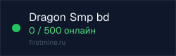 Превью бейджа