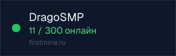 Превью бейджа