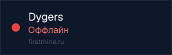 Превью бейджа