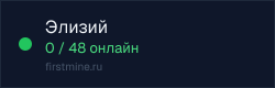 Превью бейджа