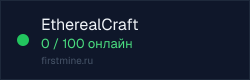 Превью бейджа