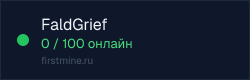 Превью бейджа