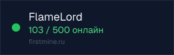 Превью бейджа