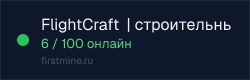 Превью бейджа